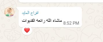 رأي عميل جياد 9